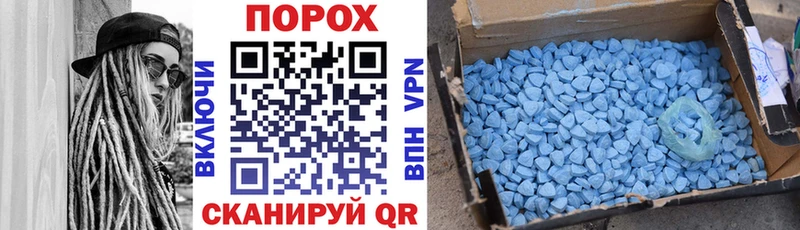 Амфетамин Розовый  Невинномысск 