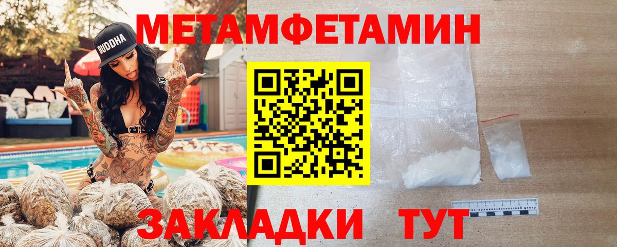 Амфетамин  АМФ  Невинномысск  Amphetamine 98%  это клад  Вход с VPN 