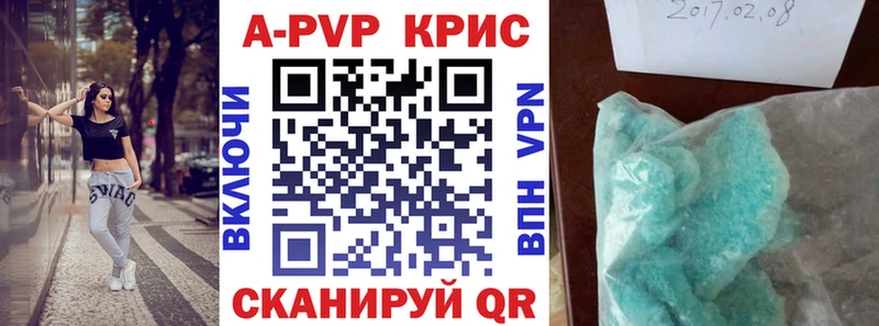 маркетплейс состав  Невинномысск  Альфа ПВП мука 