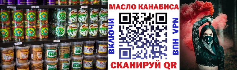 закладки  Невинномысск  omg онион  Canna-Cookies конопля 