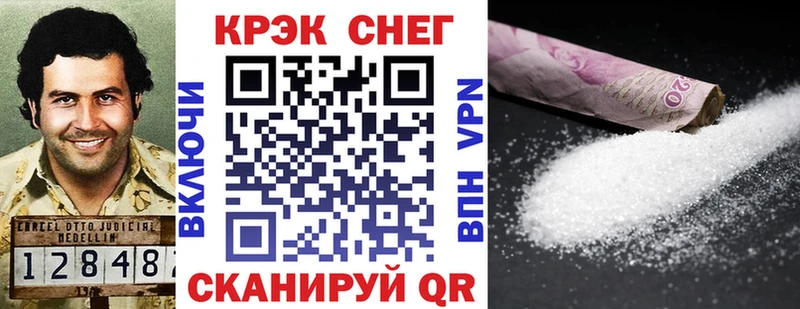 KRAKEN маркетплейс  где найти   Невинномысск  COCAIN FishScale 