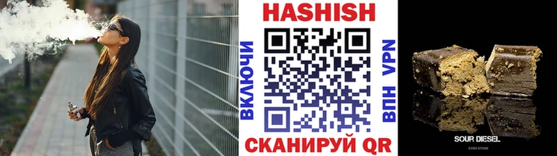 где купить   Невинномысск  ГАШ Ice-O-Lator 
