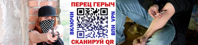 блэк спрут ссылки  Невинномысск  ГЕРОИН белый  где продают наркотики 