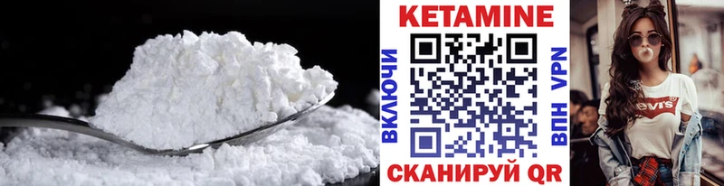 Кетамин ketamine  МЕГА ссылки  Невинномысск 