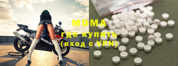 мяу мяу кристалл Алзамай