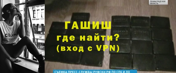 трава Алексеевка
