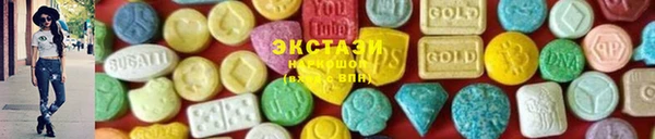 прущие грибы Алексин