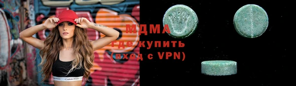 мяу мяу кристалл Алзамай