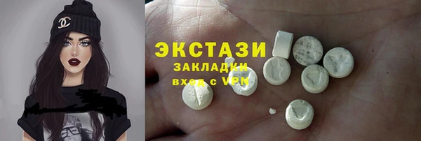 трава Алексеевка