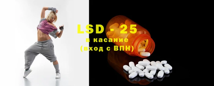 мяу мяу кристалл Алзамай