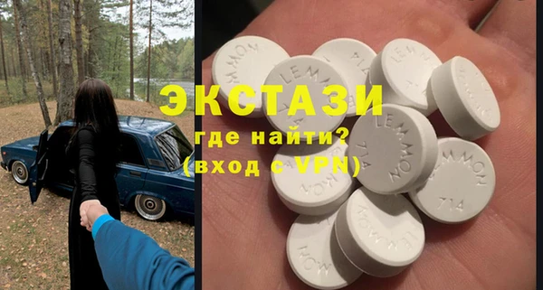 прущие грибы Алексин