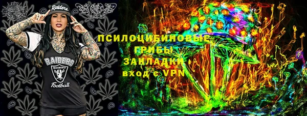 мяу мяу кристалл Алзамай
