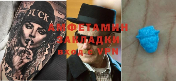 трава Алексеевка