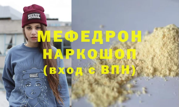 мяу мяу кристалл Алзамай