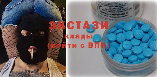трава Алексеевка
