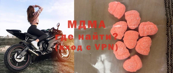 мяу мяу кристалл Алзамай