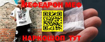 бутик Протвино