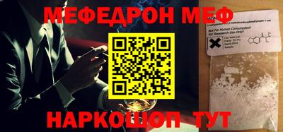бутик Протвино