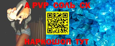 MESCALINE Прохладный
