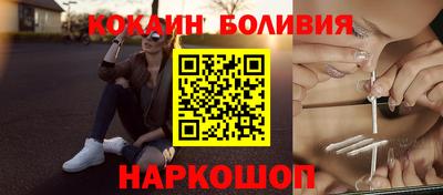 бутик Протвино