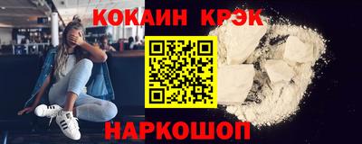 дистиллят марихуана Прокопьевск