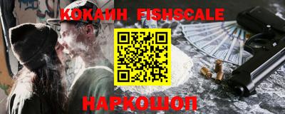 MESCALINE Прохладный