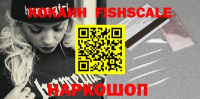 бутик Протвино