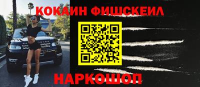 дистиллят марихуана Прокопьевск