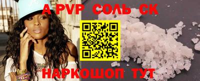 MESCALINE Прохладный