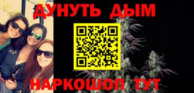 дистиллят марихуана Прокопьевск