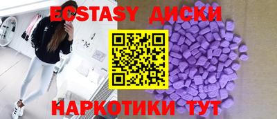 дистиллят марихуана Прокопьевск
