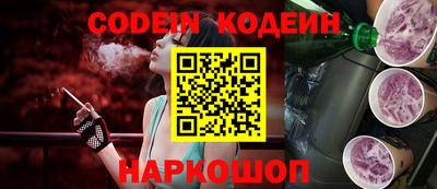 MESCALINE Прохладный