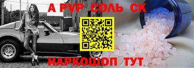 бутик Протвино