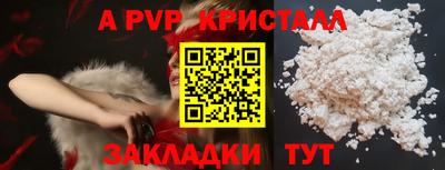 бутик Протвино