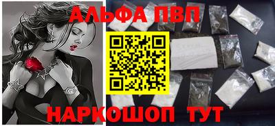 бутик Протвино