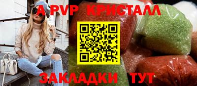 бутик Протвино