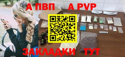 дистиллят марихуана Прокопьевск