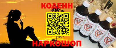 MESCALINE Прохладный