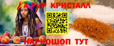 MESCALINE Прохладный