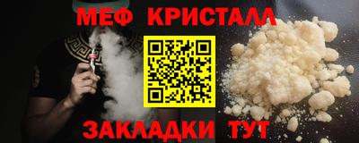 бутик Протвино