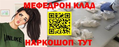 бутик Протвино