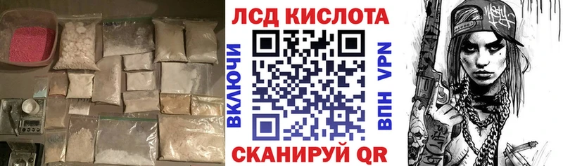 MEGA tor  продажа наркотиков  Невинномысск  LSD-25 экстази ecstasy 