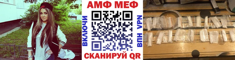 Метамфетамин витя Невинномысск