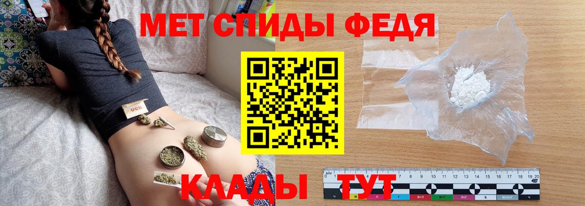 Метамфетамин витя Невинномысск