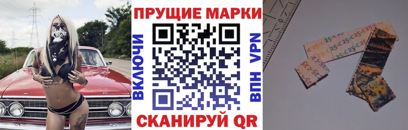 купить закладку  Невинномысск  Марки N-bome 1,8мг 