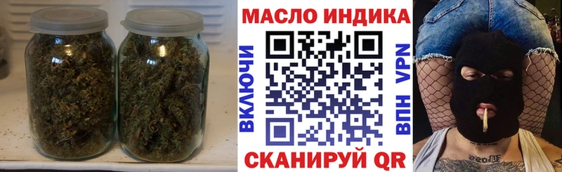 Дистиллят ТГК THC oil  Невинномысск 
