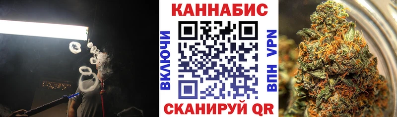 mega ССЫЛКА  Невинномысск  Бошки Шишки семена  где купить наркоту 
